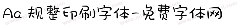 Aa 规整印刷字体字体转换